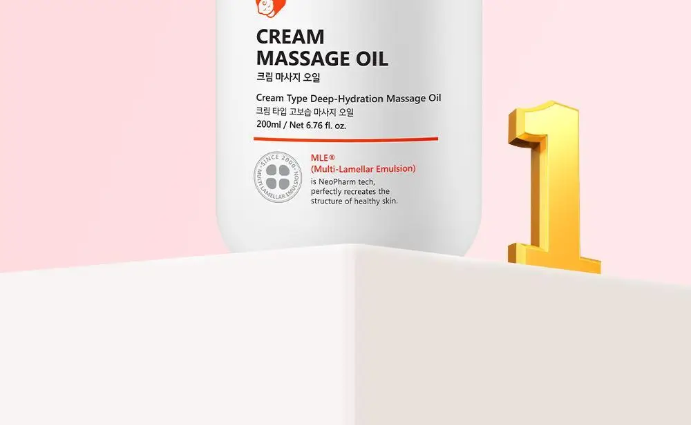 [괄사 마사지용 추천] 아토팜 크림 마사지 오일 200ml 상세페이지 4